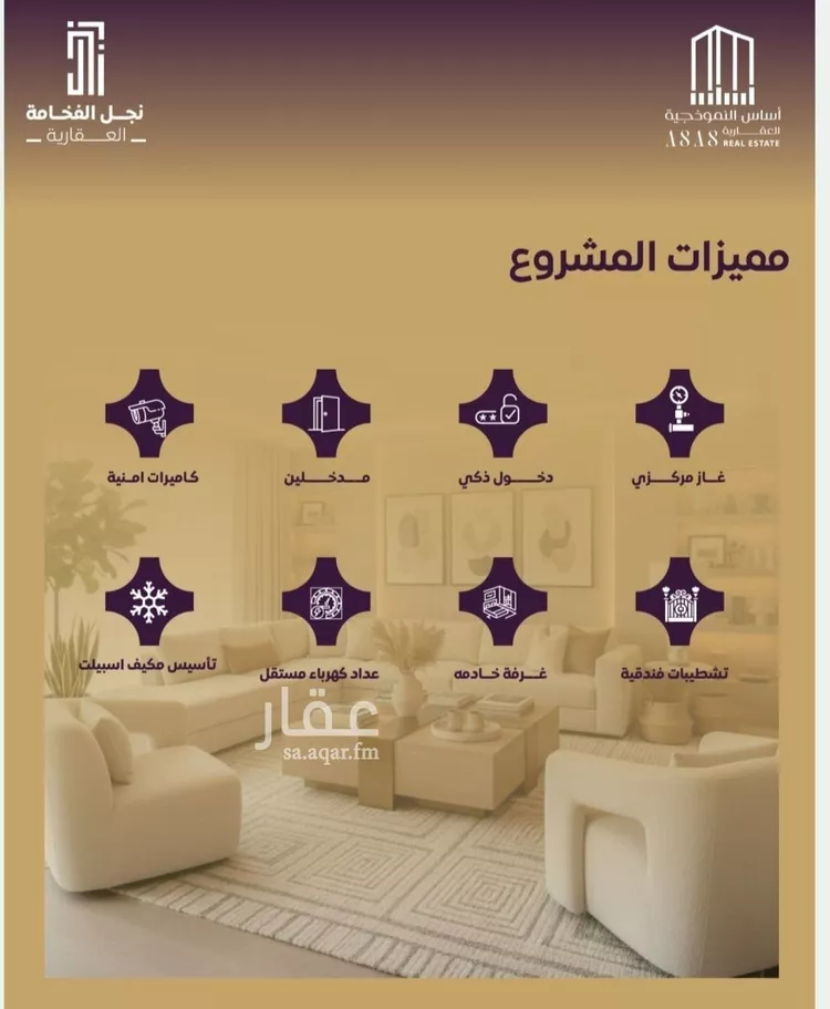 شقة للبيع في شارع العتيق, حي النزهة, مدينة جدة, منطقة مكة المكرمة صورة 4