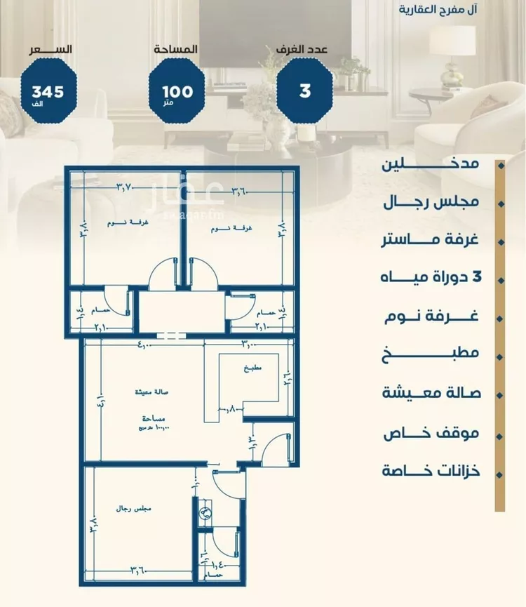 شقة للبيع في شارع عمر الخردلي, حي الجامعة, مدينة جدة, منطقة مكة المكرمة