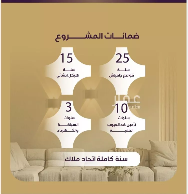 شقة للبيع في شارع العتيق, حي النزهة, مدينة جدة, منطقة مكة المكرمة صورة 3