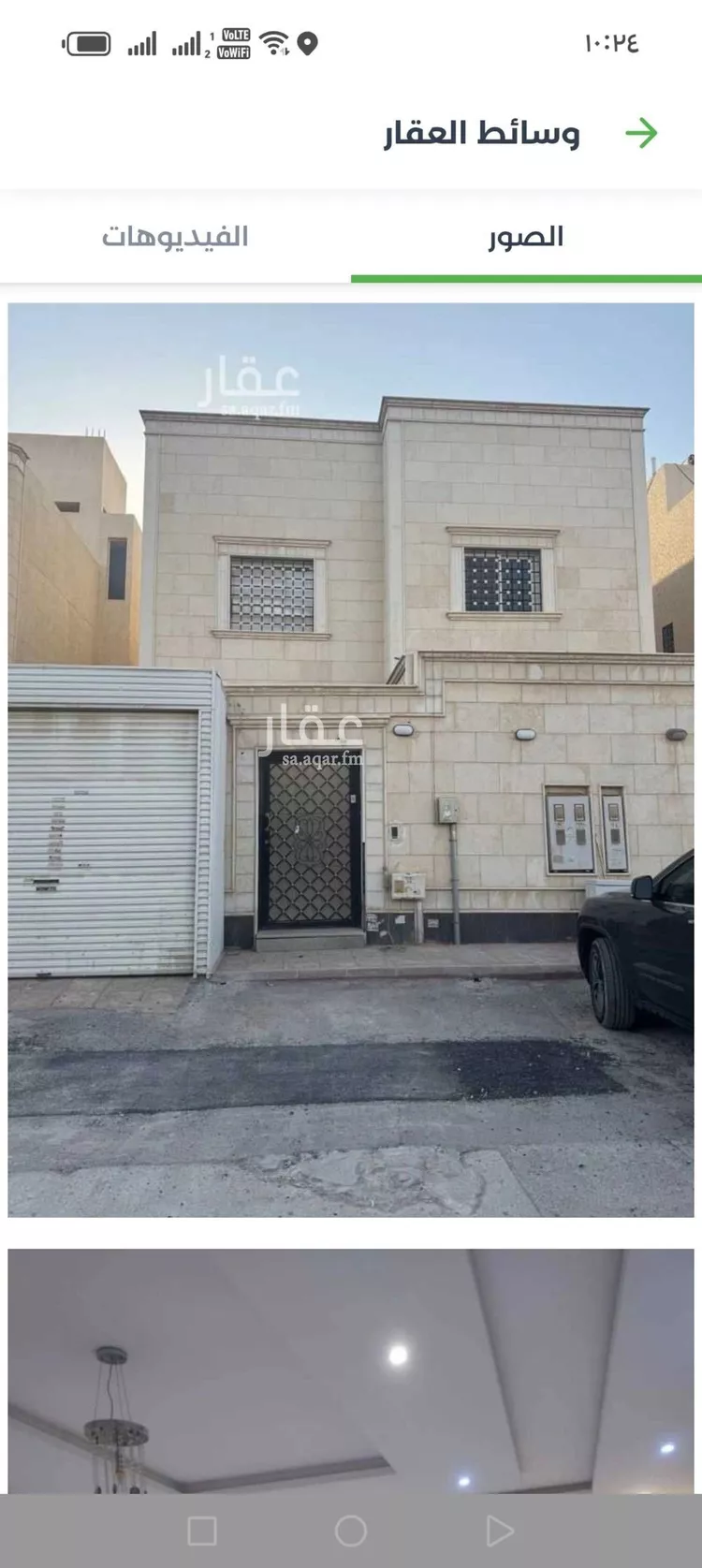 فيلا للإيجار في شارع رقم 463, حي المونسية, مدينة الرياض, منطقة الرياض