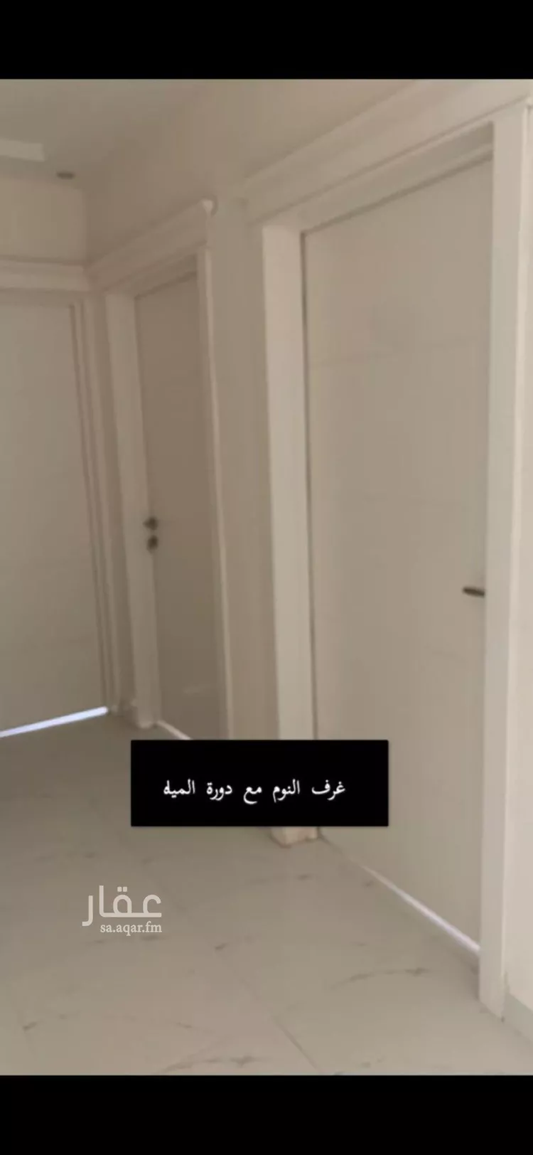 شقة للإيجار في شارع الغفيرية, حي العوالي, مدينة الرياض, منطقة الرياض صورة 2