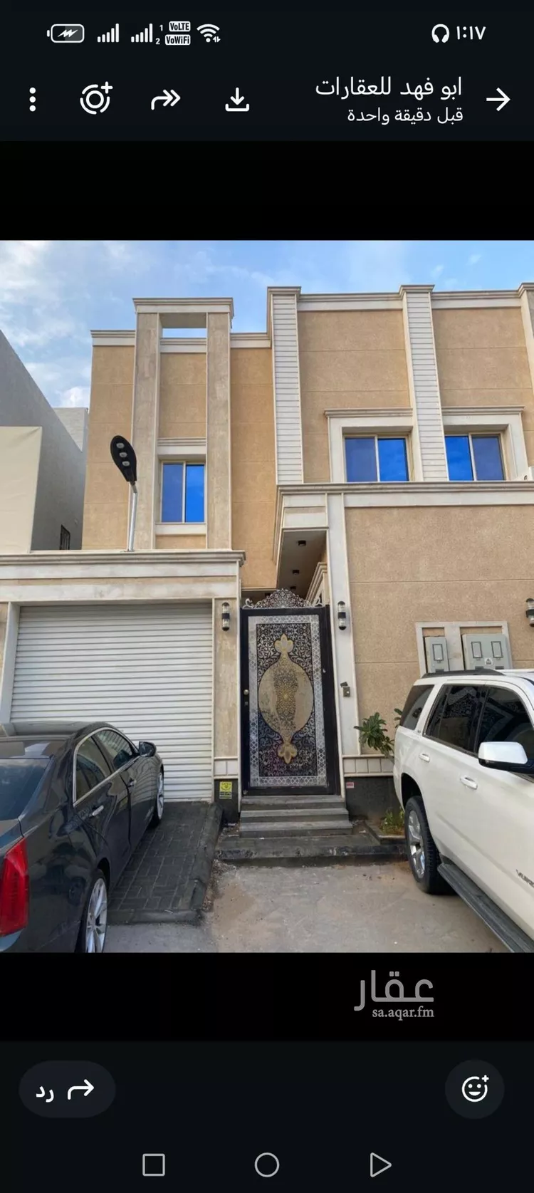 فيلا للبيع في حي الرمال, مدينة الرياض, منطقة الرياض