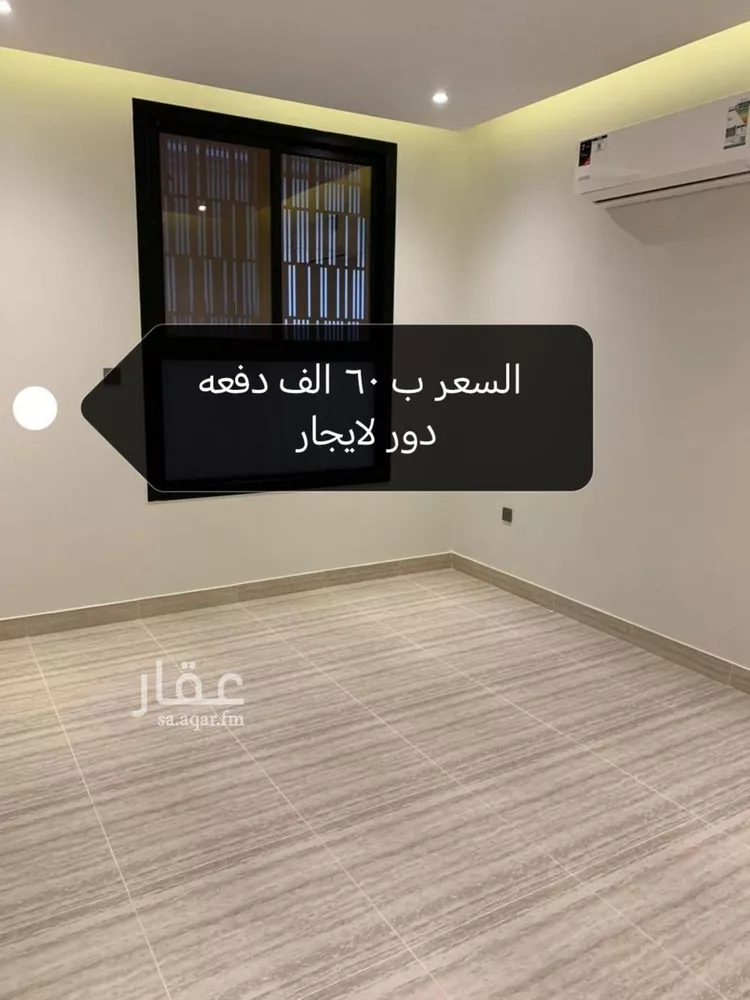 شقة للإيجار في شارع رقم 298, حي الياسمين, مدينة الرياض, منطقة الرياض