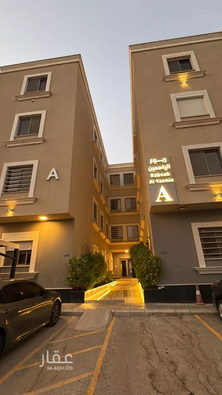 شقة للبيع في شارع القنا, حي الياسمين, مدينة الرياض, منطقة الرياض صورة 2