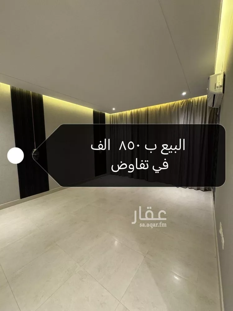 شقة للبيع في شارع ثعلبه بن سعد الخزرجي, حي العارض, مدينة الرياض, منطقة الرياض