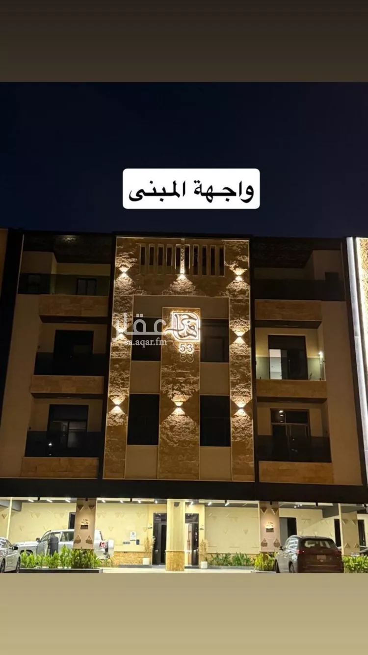 شقة للإيجار في شارع أبي عبدالله الأوشي, حي العارض, مدينة الرياض, منطقة الرياض صورة 5