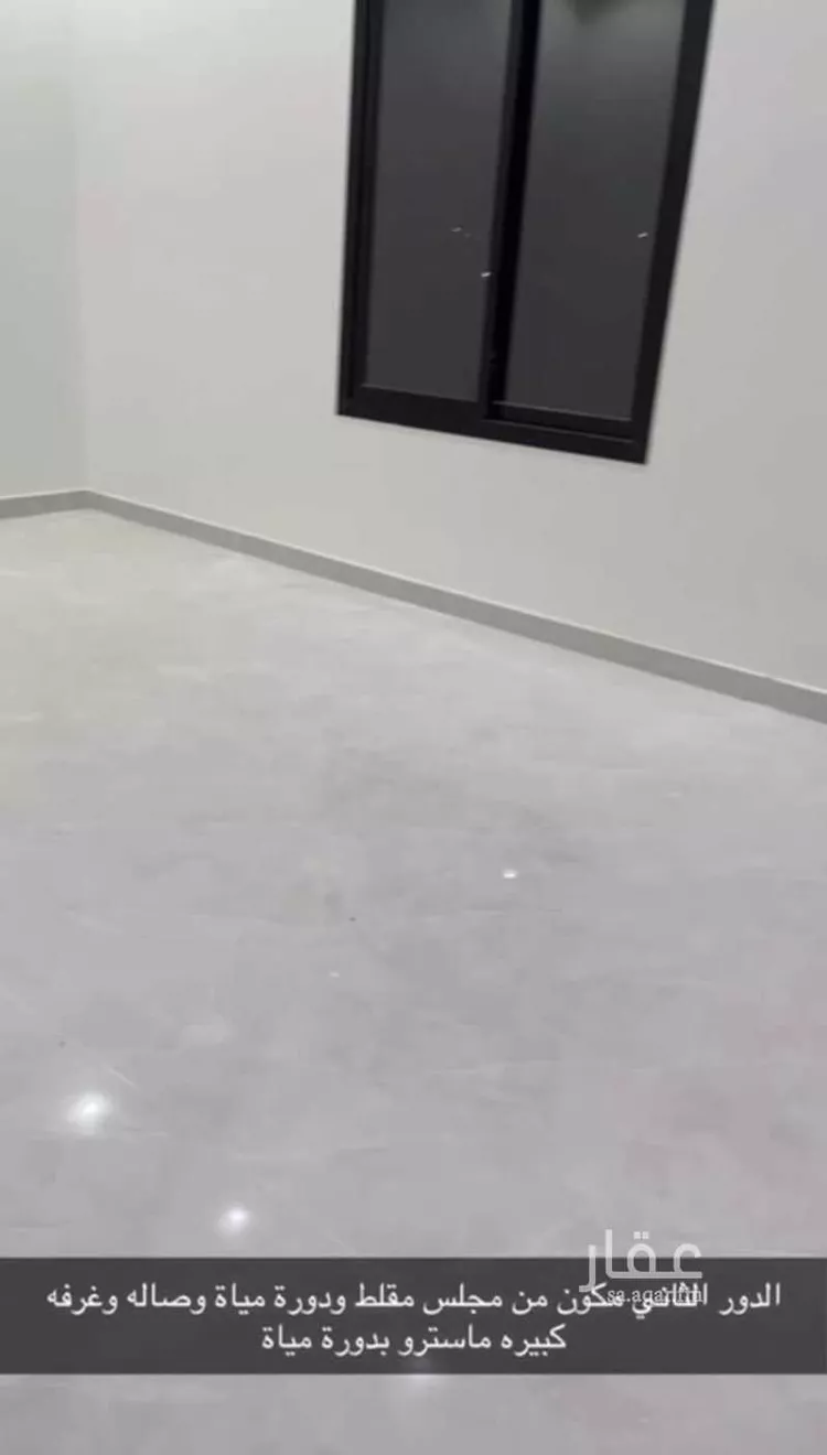 شقة للإيجار في حي الدار البيضاء, مدينة الرياض, منطقة الرياض صورة 3
