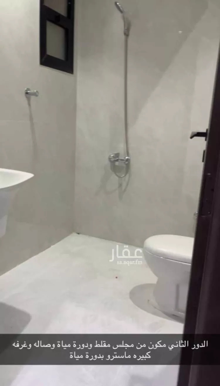 شقة للإيجار في حي الدار البيضاء, مدينة الرياض, منطقة الرياض صورة 2