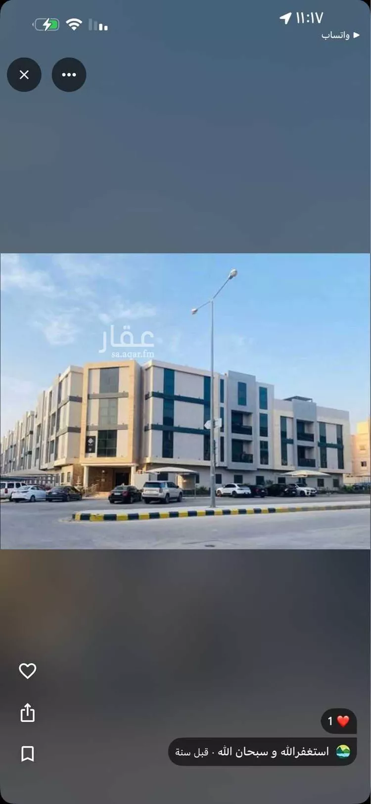 Apartment for Rent in Riyadh Al Malqa صورة 3