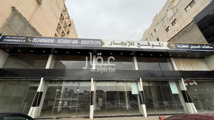 Shop for Rent in Taif Shubra