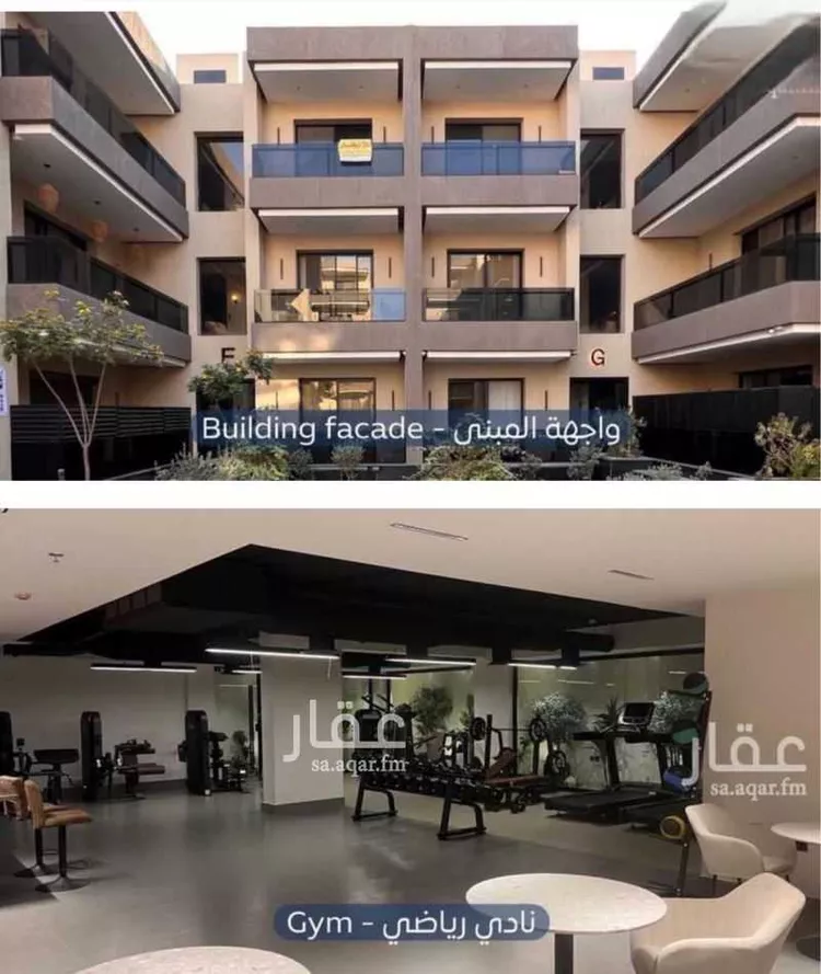 Apartment for Rent in Riyadh Al Khaleej صورة 5