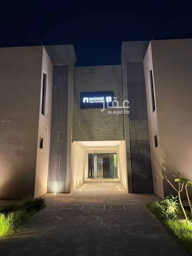 Apartment for Rent in Riyadh Al Qadisiyah