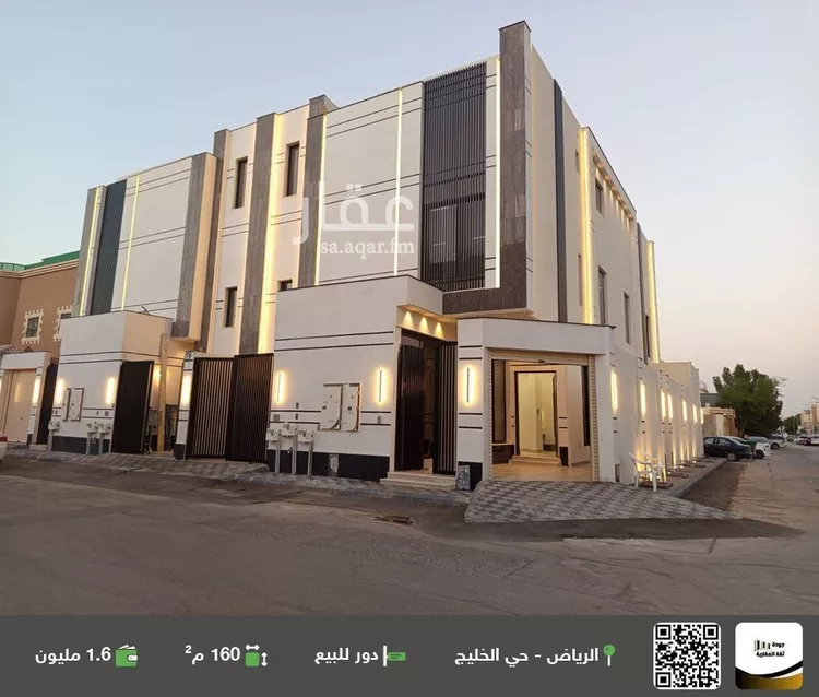 دور للبيع في شارع صهر الغمري, حي الخليج, مدينة الرياض, منطقة الرياض