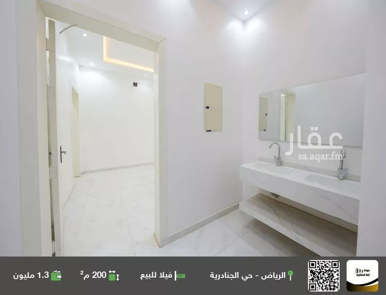 فيلا للبيع في شارع رقم 165, حي الجنادرية, مدينة الرياض, منطقة الرياض
