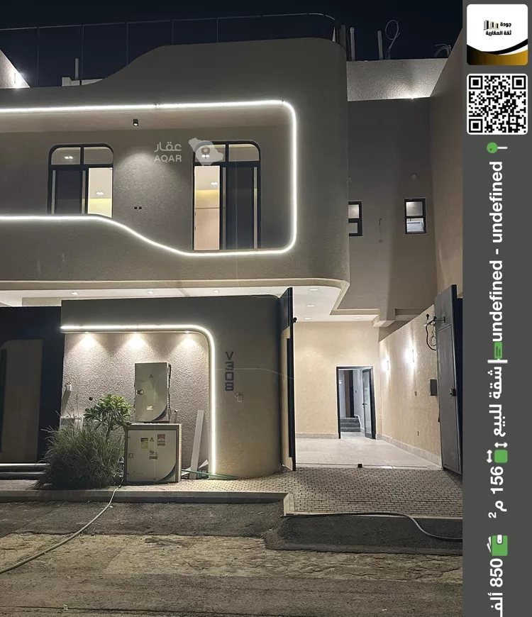 Apartment for Sale in Riyadh Ar Rimal