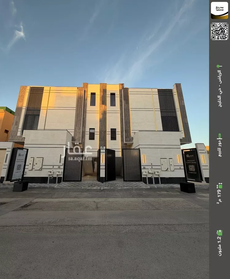 دور للبيع في شارع صهر الغمري, حي الخليج, مدينة الرياض, منطقة الرياض