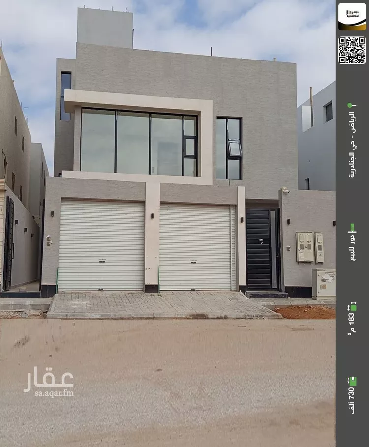 دور للبيع في شارع الشرق, حي الجنادرية, مدينة الرياض, منطقة الرياض