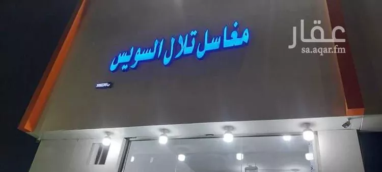 محل للبيع في حي ، شارع الأمير ناصر بن عبد العزيز ، حي السويس ، جازان ، منطقة جازان