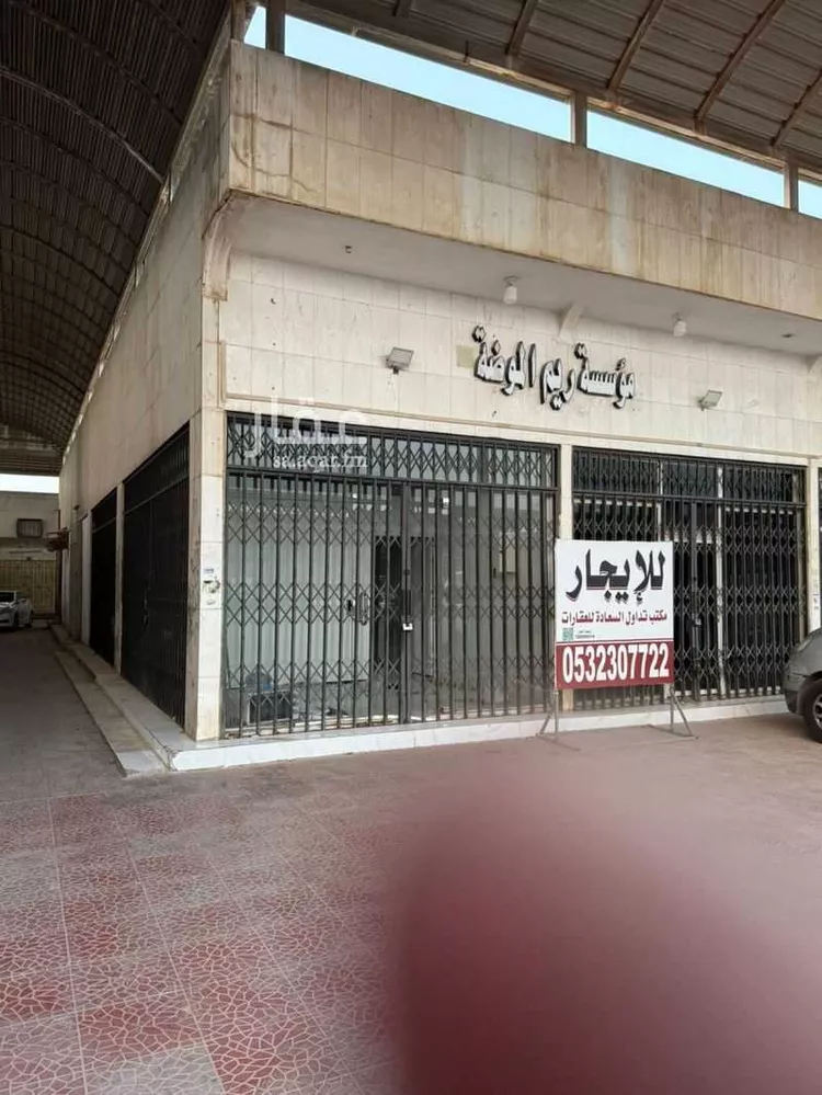 محل للإيجار في شارع البريد, حي السعادة, مدينة الرياض, منطقة الرياض
