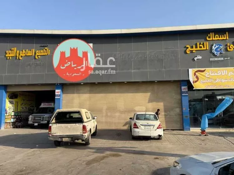 محل للإيجار في شارع طلحة بن عبيدالله, حي السعادة, مدينة الرياض, منطقة الرياض