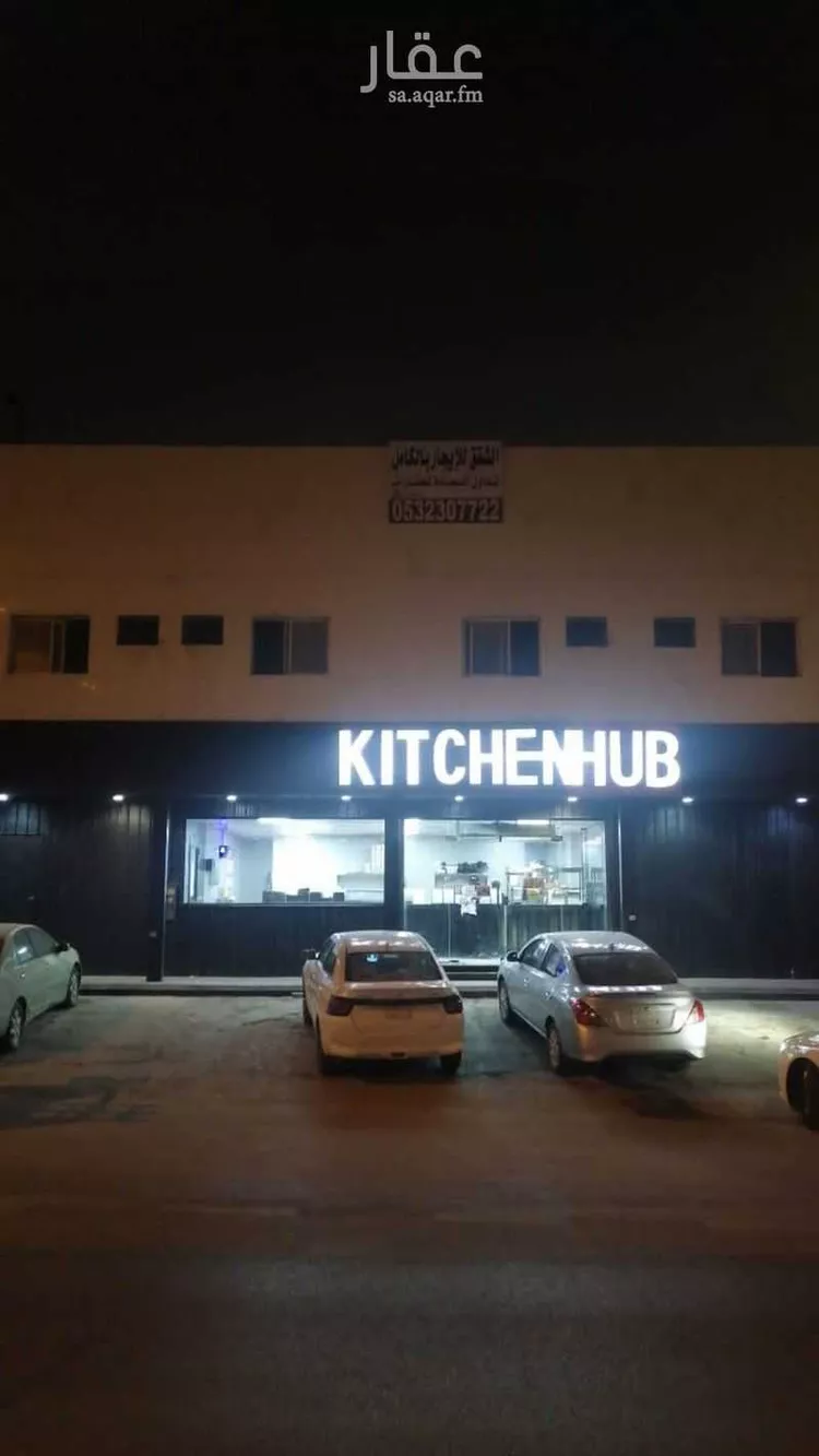 Building for Rent in Riyadh Ar Rawabi