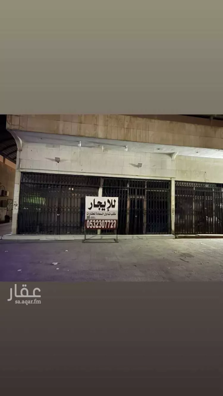 محل للإيجار في شارع البريد, حي السعادة, مدينة الرياض, منطقة الرياض صورة 4