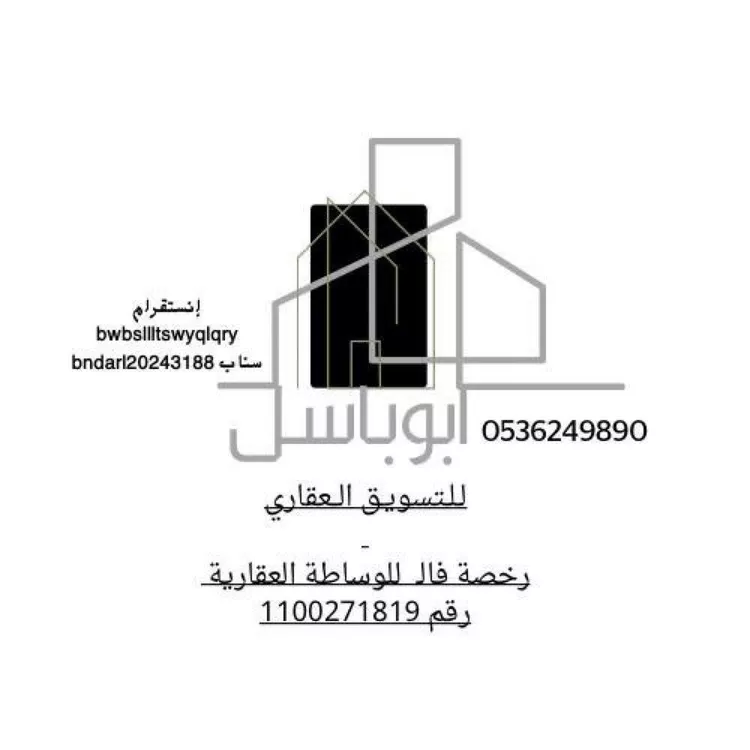 أرض للبيع في حي العويجاء, مدينة جدة, منطقة مكة المكرمة صورة 2