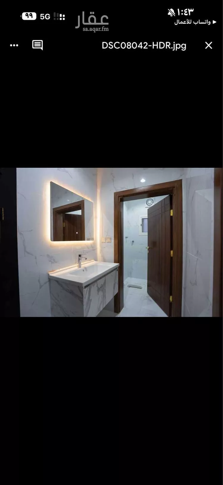 عمارة للبيع في شارع محمد بن المعلى الشونيزي, حي المطار, مدينة المدينة المنورة, منطقة المدينة المنورة صورة 2