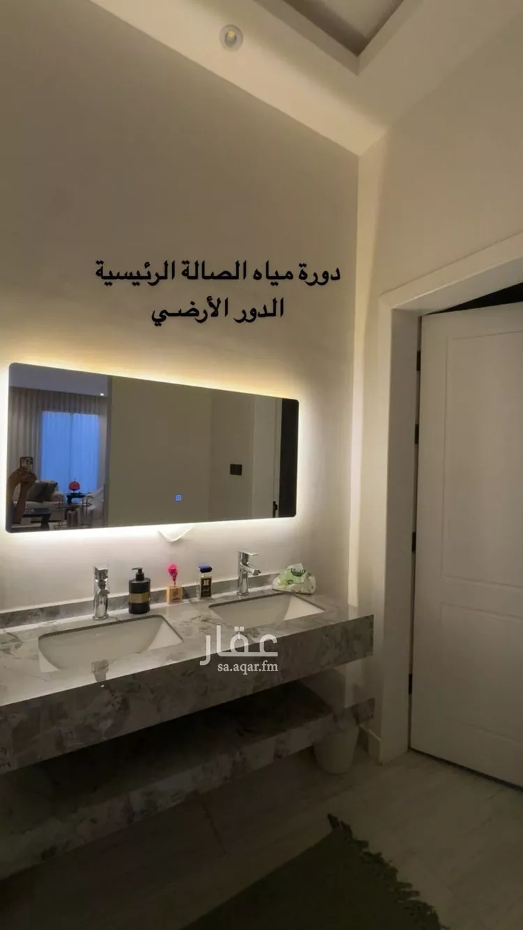 فيلا للبيع في شارع الهملة, حي اليرموك, مدينة الرياض, منطقة الرياض 15