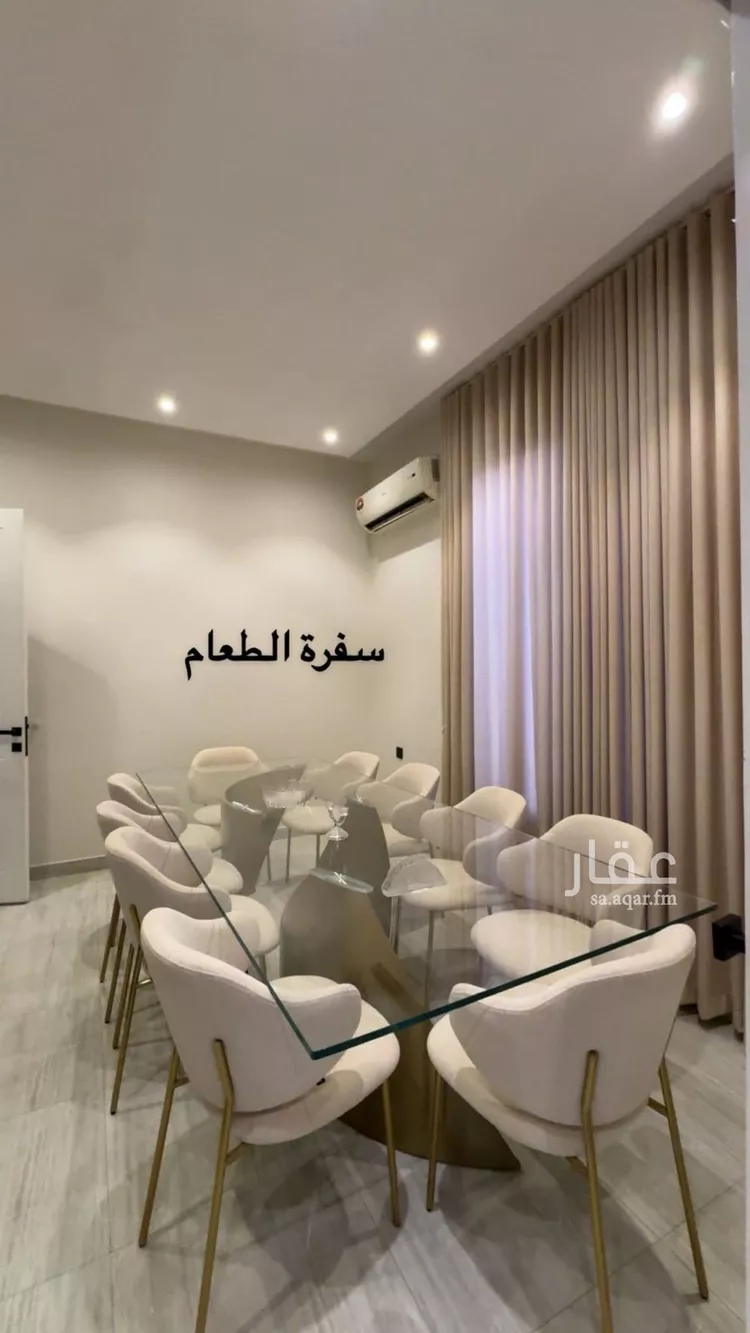 فيلا للبيع في شارع الهملة, حي اليرموك, مدينة الرياض, منطقة الرياض 16