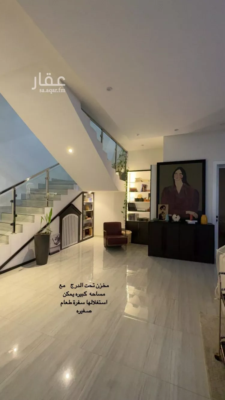 فيلا للبيع في شارع الهملة, حي اليرموك, مدينة الرياض, منطقة الرياض 21