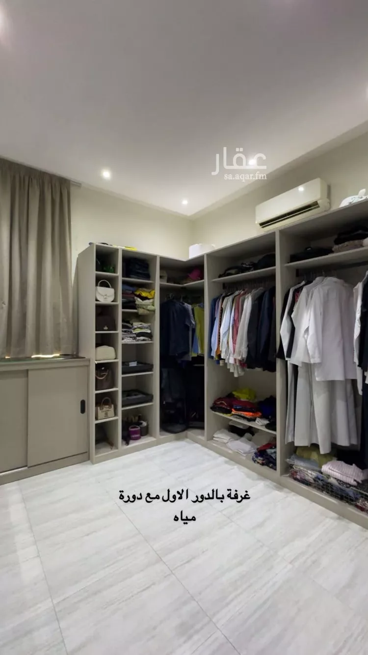 فيلا للبيع في شارع الهملة, حي اليرموك, مدينة الرياض, منطقة الرياض 22