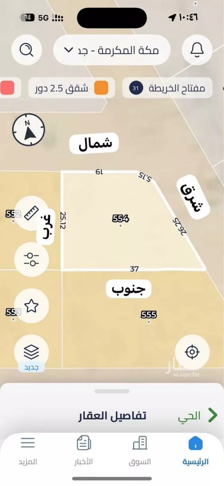 أرض للبيع في حي البشائر, مدينة جدة, منطقة مكة المكرمة صورة 2