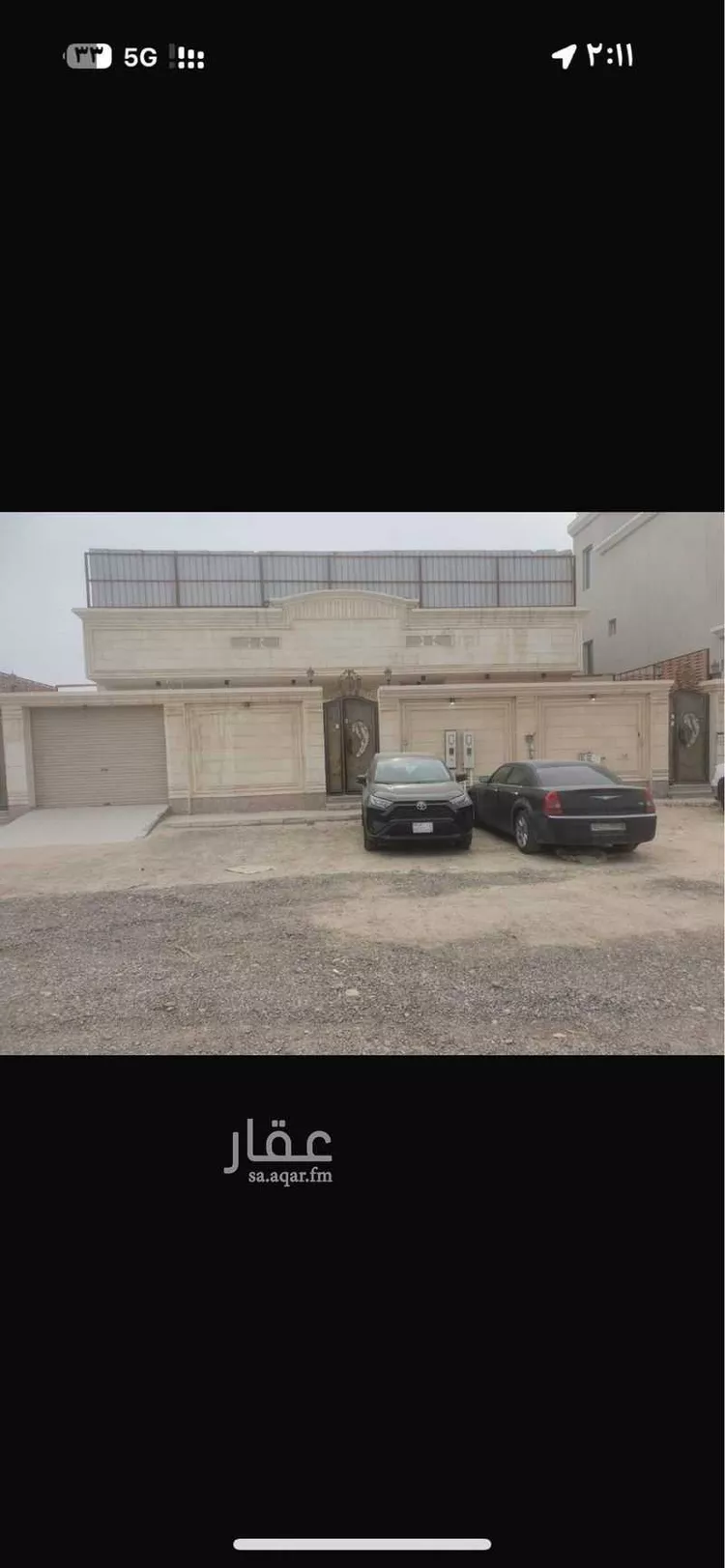 فيلا للبيع في شارع العام, حي ضاحية الملك فهد, مدينة الدمام, المنطقة الشرقية