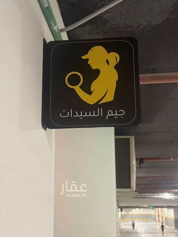 شقة للإيجار في شارع حفصة بنت عمر, حي الروضة, مدينة الرياض, منطقة الرياض صورة 3