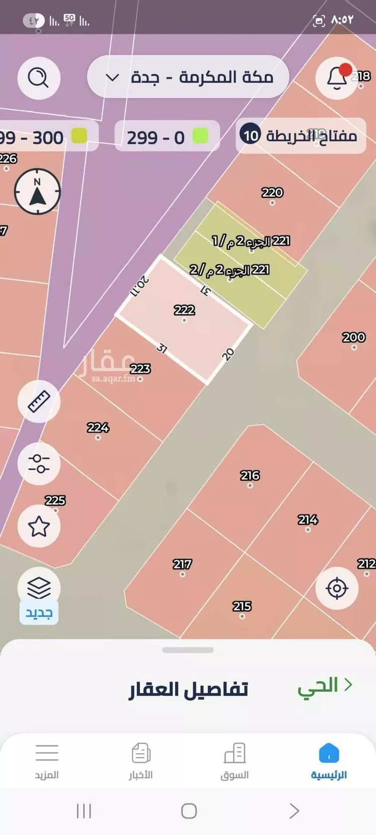 أرض للبيع في حي الجزيرة, مدينة جدة, منطقة مكة المكرمة 7