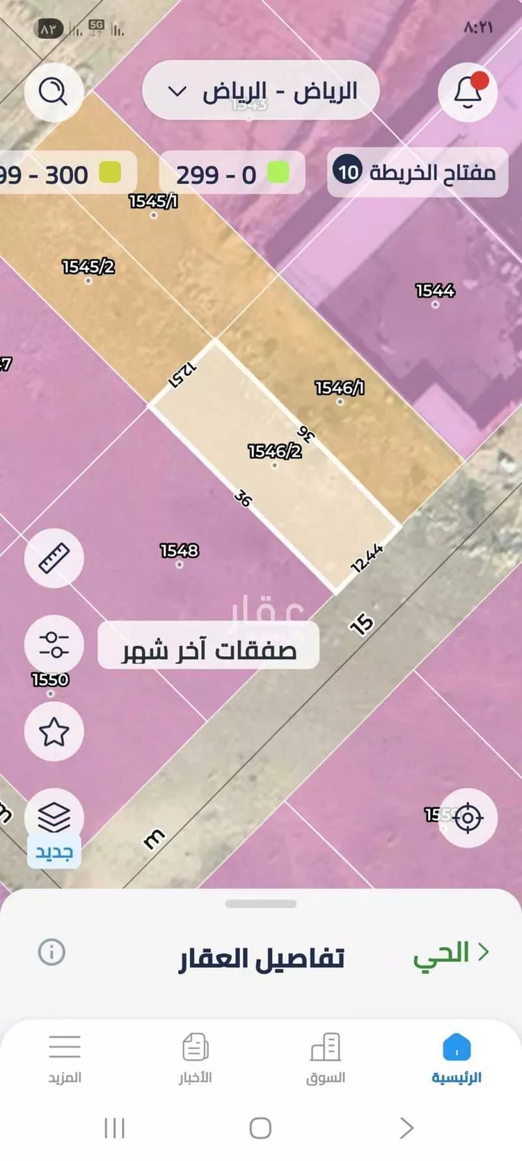 أرض للبيع في شارع زهير الثقفي, حي عريض, مدينة الرياض, منطقة الرياض صورة 3