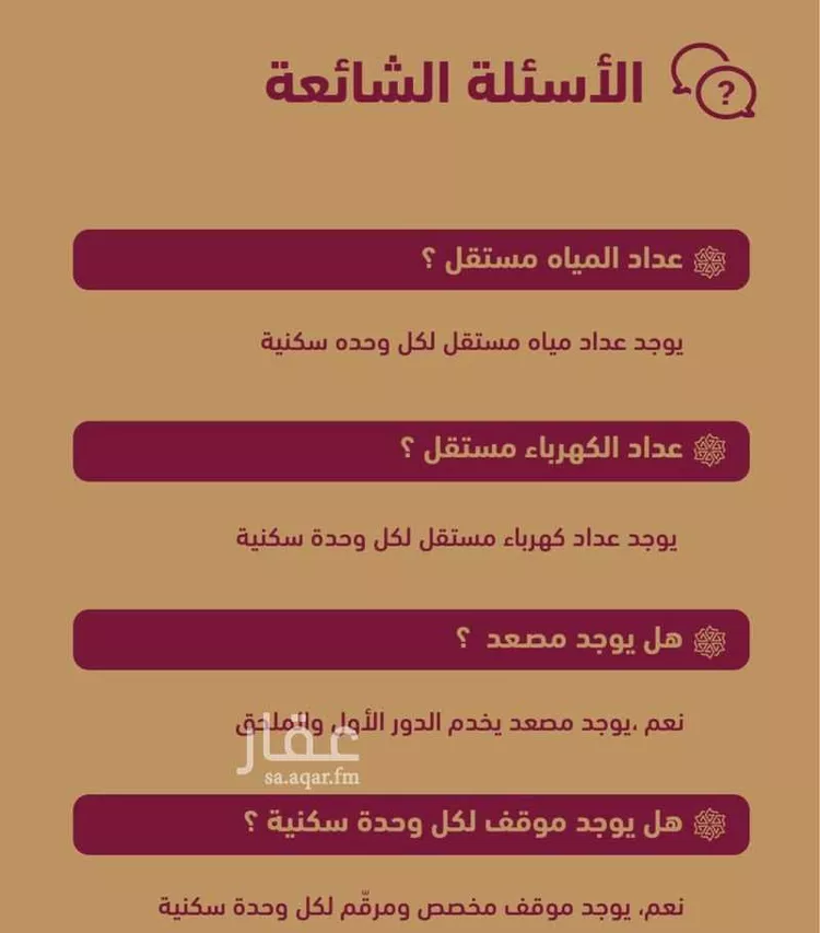 دور للإيجار في شارع ابن البركات, حي المنار, مدينة الرياض, منطقة الرياض صورة 3