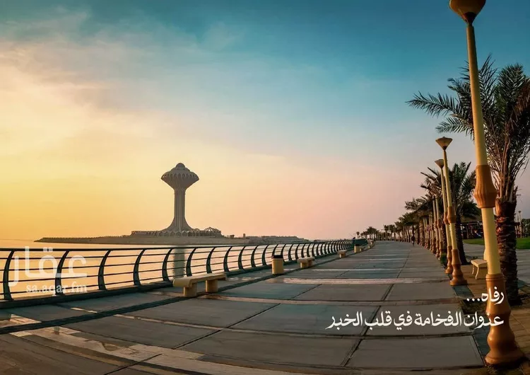 شقة للبيع في شارع شارع القدس, حي الجوهرة, مدينة الخبر, المنطقة الشرقية صورة 2