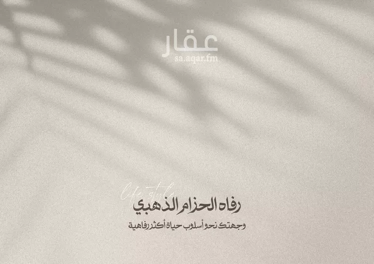 Apartment for Sale in Al Khobar Al Jawharah صورة 4