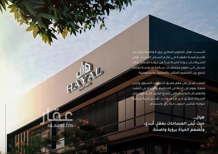 شقة للبيع في شارع عبدالرحمن, حي السيف, مدينة الدمام, المنطقة الشرقية صورة 4