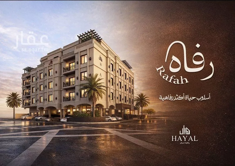 شقة للبيع في شارع عبدالرحمن, حي السيف, مدينة الدمام, المنطقة الشرقية صورة 2