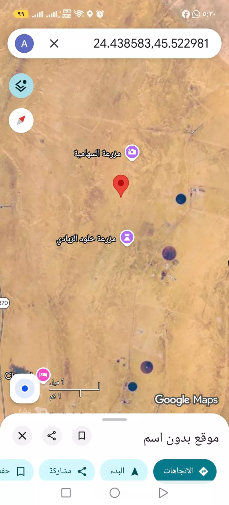 Land for Sale in Al Quwaiiyah Al Muruj