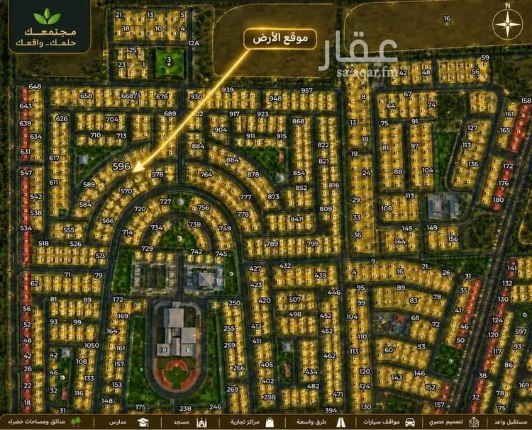 Land for Sale in Jeddah Al Sawari صورة 2