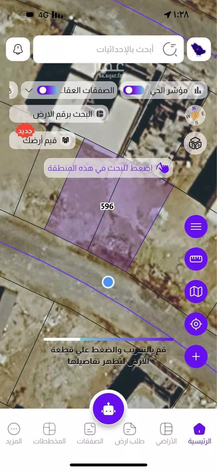 أرض للبيع في شارع فضيلة الشيخ محمد طاهر أفندي, حي المنارات, مدينة جدة, منطقة مكة المكرمة صورة 5