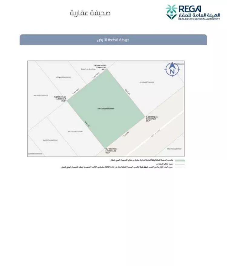 أرض للبيع في شارع الحارث بن المهلب, حي الياقوت, مدينة جدة, منطقة مكة المكرمة صورة 3
