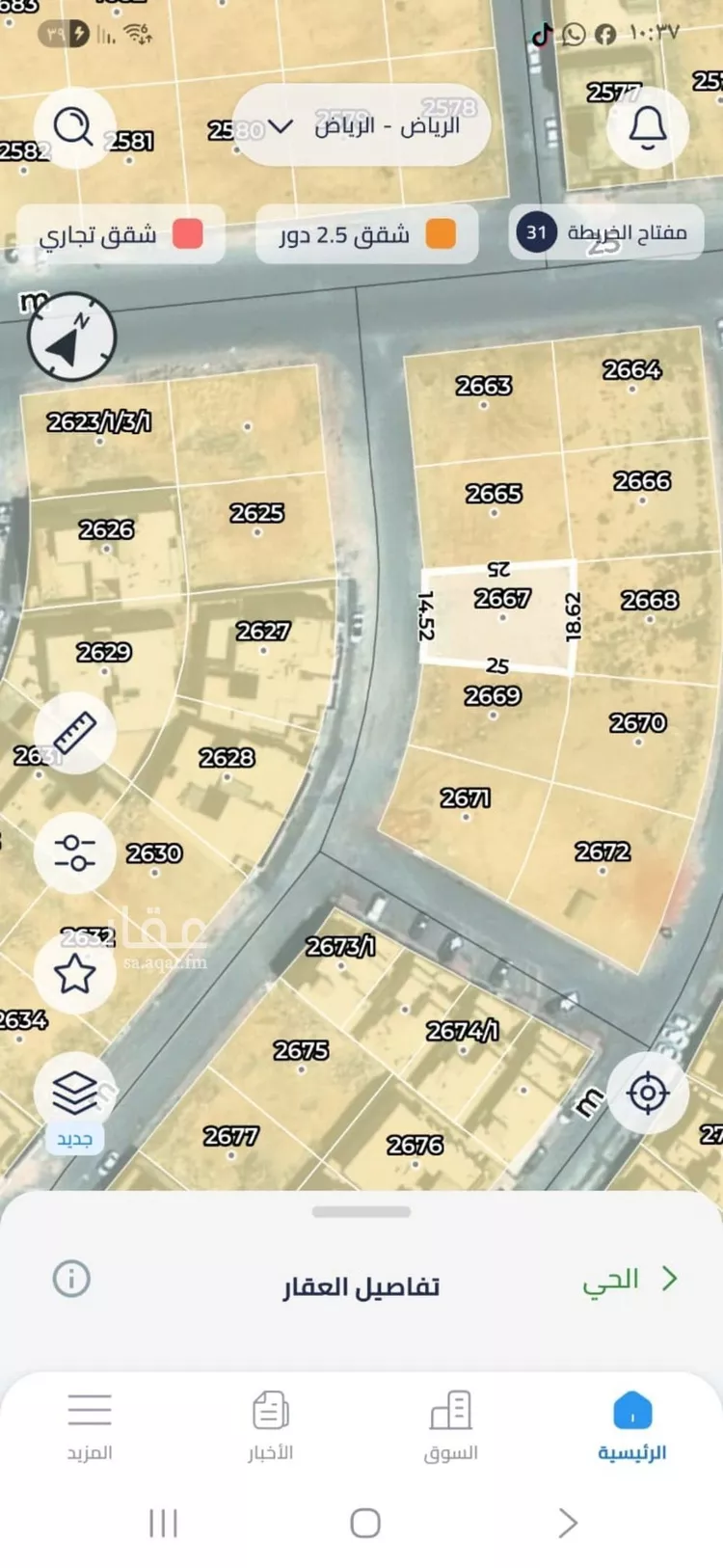 Land for Sale in Riyadh Al Mahdiyah