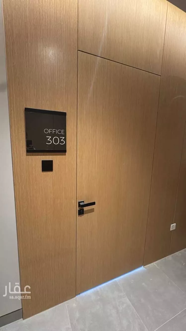 Commercial Office for Rent in Riyadh An Nuzhah