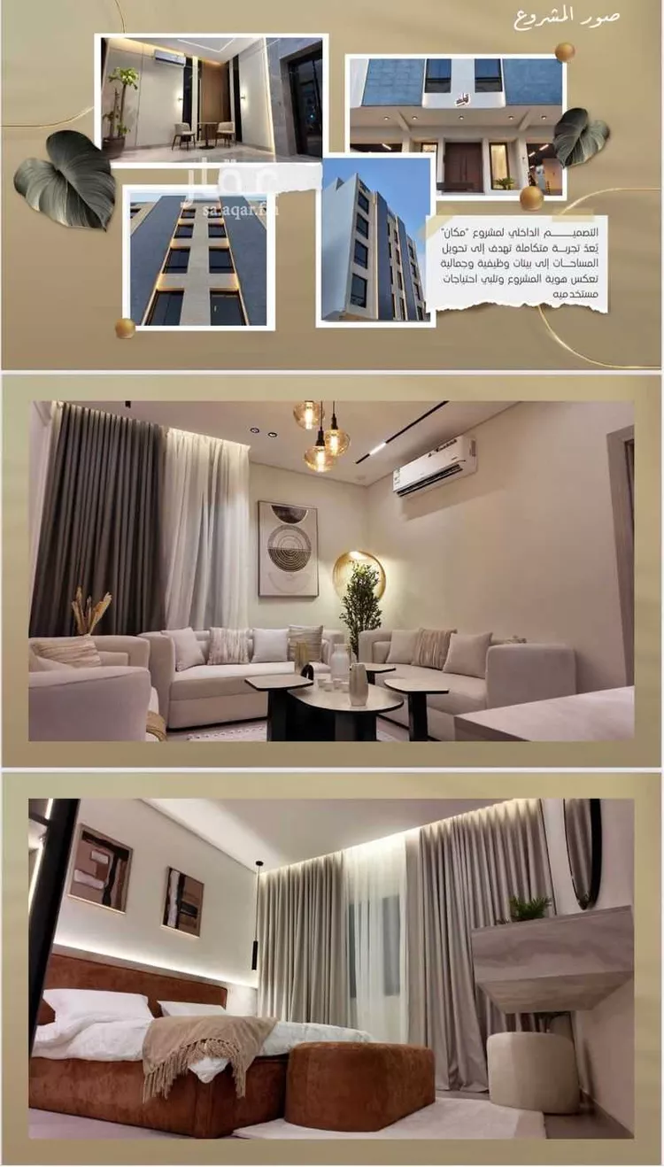 شقة للبيع في شارع إبن مبارك شاه, حي المروة, مدينة جدة, منطقة مكة المكرمة صورة 5