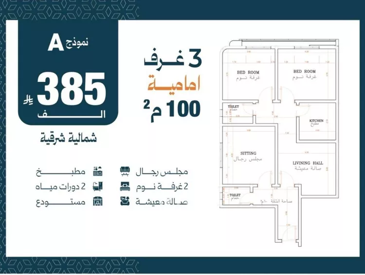 شقة للبيع في شارع زياد الأحرش, حي الصفاء, مدينة جدة, منطقة مكة المكرمة
